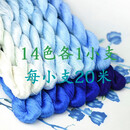 其他绣匠70号桑蚕丝大支绣线苏绣缠花绒花手工绣花线刺绣线用线宝石蓝 绣花线14色各1小支