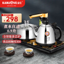 金灶（KAMJOVE） 自动上水烧水壶泡茶电茶壶 全智能电茶炉整套茶具套装20*37CM  K9