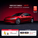 特斯拉（Tesla）整车延保延长保修服务适用于model3/y/s/x Model 3 4 年延长服务-不满180天