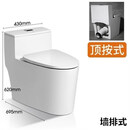 墙排马桶家用左右排水后排横排侧排直冲式冲水坐便器防大口径座厕 旗舰款墙/地排水 地排墙排可以 其他/other