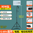 驭高摆摊照明灯地摊灯夜市灯摆摊灯夜市灯插电瓶车电动接三轮低压12-8 12-85V90W150珠+落地支架