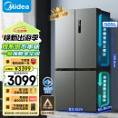 美的（Midea）531双系统双循环十字对开四开门风冷无霜一级能效变频大容量以旧换新国补家用电冰箱MR-531WSPZE