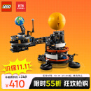 乐高（LEGO）积木机械组系列42179 地球和月亮轨道运转模型男孩玩具生日礼物