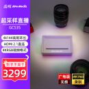 圆刚（AVerMedia）GC535高清4KRGB视频采集卡HDMI2.1专业相机/单反/摄像机广电级超采样输入/游戏高能直播设备