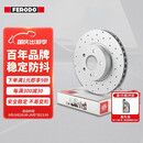 菲罗多打孔刹车前盘适用奥迪A4L3.0/进口A8L3.0 2只装 DDF1988R/LDC-1-D