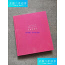 【二手9成新】温索浦藏中国古玉 /温索浦 罗樾美术馆