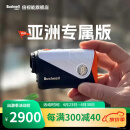 倍视能（BUSHNELL）高尔夫测距仪mini A1博士能球场望远镜球童迷你测距仪 24新款mini A1测距仪