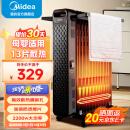 美的（Midea）油汀取暖器 家用电暖器13片油丁暖气片卧室客厅电暖气大面积全屋节能省电 烘衣加湿防烫油酊 HYW22NA【13片高性价比】 循环升温