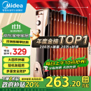 美的（Midea）【年度金榜单品】取暖器/电热油汀/加热电暖器/立式电暖气/加热器家用大面积加湿 NY2513-16JW