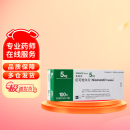 [喜格迈] 尼可地尔片5mg*100片/盒