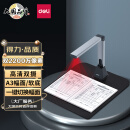 得力(deli)高拍仪 2200万高清双摄 A3/A4一键切换 远程教学网课 文档资料连续扫描仪 身份证 扫描仪15162S
