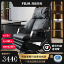 FDJM.风度简美智能老板椅可躺电脑办公椅头层牛皮人体工学椅午休椅居家休闲椅子 黑色（电动按摩款） 铝合金