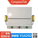 CompassTek气动双层屏蔽箱YG420D 5G蓝牙路由器信号射频WIFI电磁