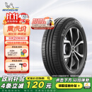 米其林（MICHELIN）汽车轮胎 205/55R16 91V 耐越 ENERGY MILE 适配朗逸/速腾/卡罗拉