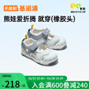 儿童凉鞋婴儿学步鞋1岁半-5岁男女童橡胶头夏季GY1317水疗蓝