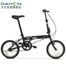 大行（DAHON）折叠自行车16英寸YUKI超轻迷你便携男女式通勤单车KT610 黑色 