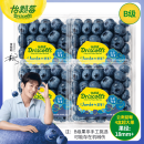 怡颗莓Driscoll's云南蓝莓经典超大果18mm+4盒装 新鲜水果