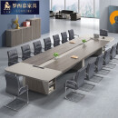 罗西慕（LUOXIMU） 会议桌长桌简约现代大型培训桌长方形长条桌洽谈桌椅办公家具 6.0米会议桌+22把椅子