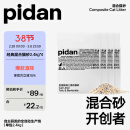 pidan混合猫砂 经典原味款2.4kg*4共9.6KG