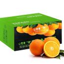 橙子 赣南脐橙 新鲜水果礼盒装 【尝鲜装】3斤单果60-65mm净重2.5-3斤