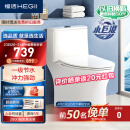 恒洁（HEGII）马桶513 家用虹吸小巨浪马桶节水小户型卫生间坐便器HC0513PT-400