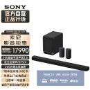 索尼（SONY）HT-A9000+SW5+RS5 至尊环绕套装 360智能穹顶 9.1.4 4K120 全景声 回音壁 家庭影院 电视音响 蓝牙