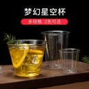 钦呈（QINCHENG）一次性杯子星空杯硬塑ps食品级航空杯野餐透明加厚饮料杯透明酒杯 250ML胖杯星空金400个