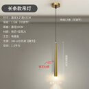 微伙轻奢餐厅吊灯三头北欧现代简约单床头过道玄关饭桌酒吧台网红吊灯 43CM长条灯 金色吊灯 LED暖光