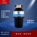 爱适易（InSinkErator）Y7厨房食物垃圾处理器家用水槽厨余粉碎机全自动碎渣机