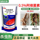 诺普信扫钱宝 0.5%阿维菌素黄瓜山药根结线虫用农药杀虫剂1000g 1000g*120袋