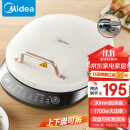 美的（Midea）电饼铛家庭用双面加热上下盘可拆洗煎饼铛煎烤机烙饼锅早餐机加深烤盘大火力大尺寸电饼档JKC3078