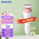 飞利浦（PHILIPS）电动剃毛美容器 升级款 充电式 干湿两用 浮动贴合 BRL146/80