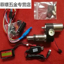 鹿藤高压电磁阀控制器T型阀H型阀30MPA高压恒压瞬动阀电磁炮开关 丝28*1.5（中心距37.5） 出气光嘴外8