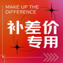 农吉丰 配件配件单拍不发 26500