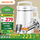 九阳（Joyoung）豆浆机1.3L破壁免滤双层杯体304级不锈钢家用多功能榨汁机料理机DJ13B-D08EC