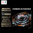 TCL电视 85Q10G 85英寸Mini LED 量子点广色域巨幕电视 120Hz高刷 4K超清全面屏 液晶智能平板电视机