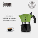 比乐蒂（Bialetti）摩卡壶 手冲咖啡壶意大利双阀特浓户外便携 绿色2杯份