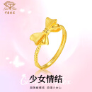 中国珠宝（Sino gem）蝴蝶结黄金戒指女款999足金在逃公主开口戒求婚生日送女友老婆