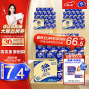 维达（Vinda）卷纸蓝色经典200克27卷 4层加厚 纸巾 大分量纸巾整箱