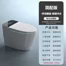 恒洁家用官方语音控制智能马桶一体式无水压限制全自动多 简配款无水箱 400