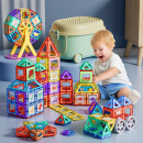 星涯优品大号磁力片儿童玩具男女孩磁铁磁性积木拼插3-6岁宝宝生日礼物