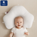 英国EVOCELER婴儿定型枕新生儿安抚豆安抚枕宝宝头型调节0-1岁升级款婴儿枕头豪华礼盒装