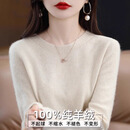 鄂尔多斯市产高端羊绒衫女士100%纯羊绒低圆领套头时尚 原绒杏 XL