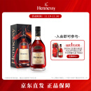 轩尼诗（Hennessy）VSOP 干邑白兰地 法国进口洋酒 500ml  老版经典装