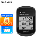 佳明（GARMIN）码表Edge130 户外自行山地公路车骑行无线GPS装备配件 黑色