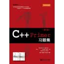 C++ Primer习题集（第5版）