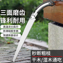 手锯德国进口均田工户外锯子便携家用园林锯树锯木神器手锯特快 小刀锯270mm