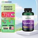 Swanson斯旺森  东革阿里男性健康胶囊 400mg*120粒 提升精力 美国进口