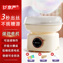 京严棉花糖机全自动家用儿童迷你花式棉花糖机器小型商用摆摊手工制作彩糖机男女孩生日玩具生日礼物 至尊豪华款【安全食品级|三秒出丝】 【旗舰品质】迅速预热3秒出丝