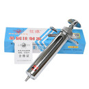 约克（YORK）稽峰（原红旗）兽用金属注射器不锈钢注射针器用注射器猪牛羊用 30毫升